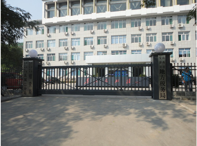 叶县叶县山西安泽县悬浮门